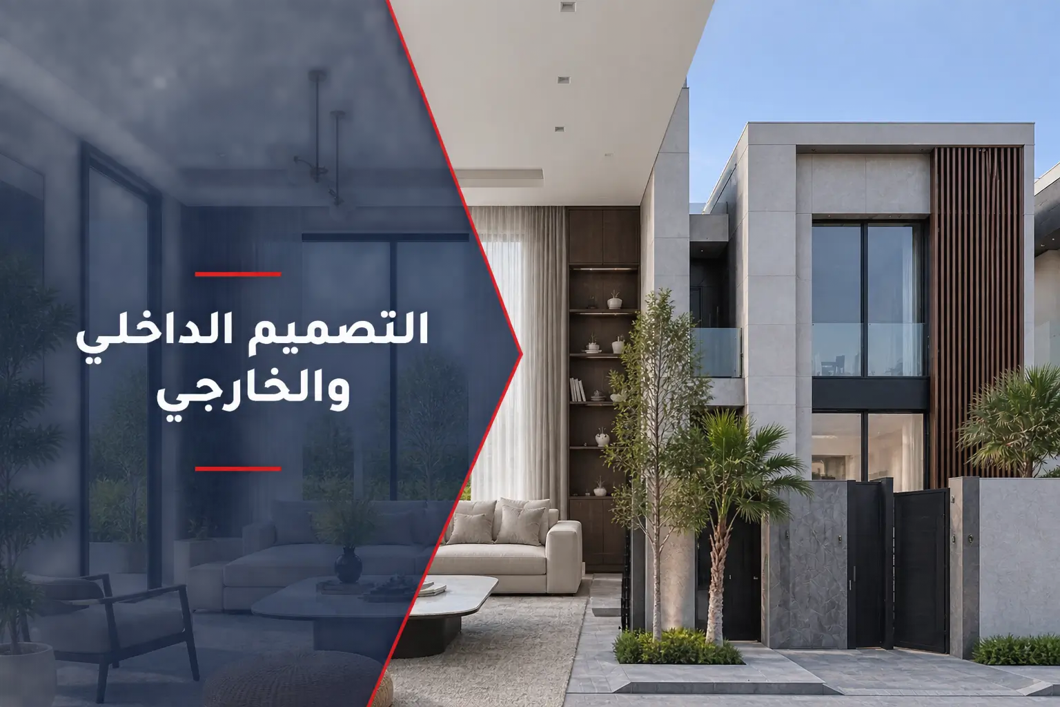 Interior & Exterior Design - Decor Depot